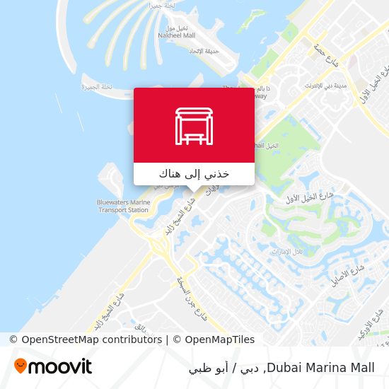 خريطة Dubai Marina Mall