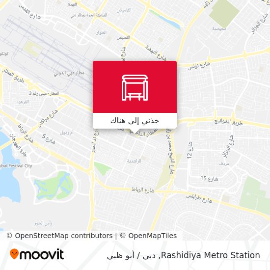 خريطة Rashidiya Metro Station