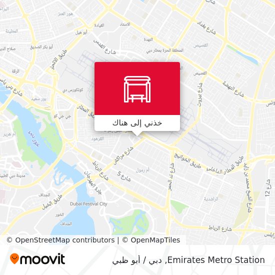 خريطة Emirates Metro Station