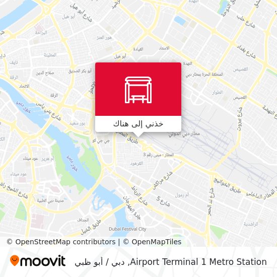 خريطة Airport Terminal 1 Metro Station