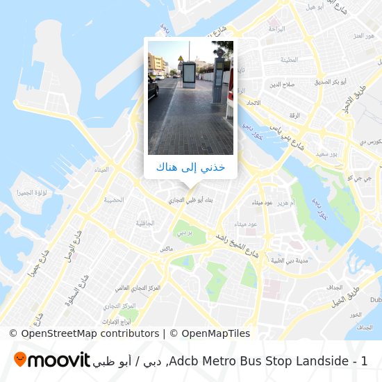 خريطة Adcb Metro Bus Stop Landside - 1