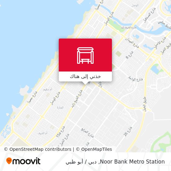 خريطة Noor Bank Metro Station