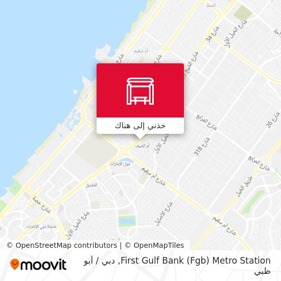 خريطة First Gulf Bank (Fgb) Metro Station