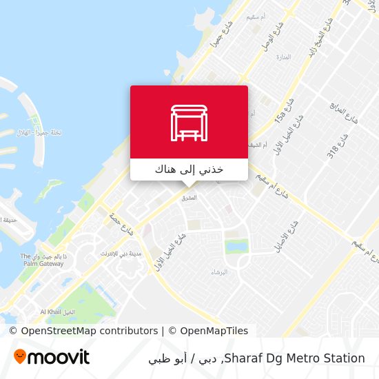 خريطة Sharaf Dg Metro Station