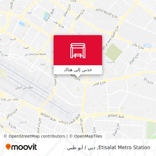 خريطة Etisalat Metro Station