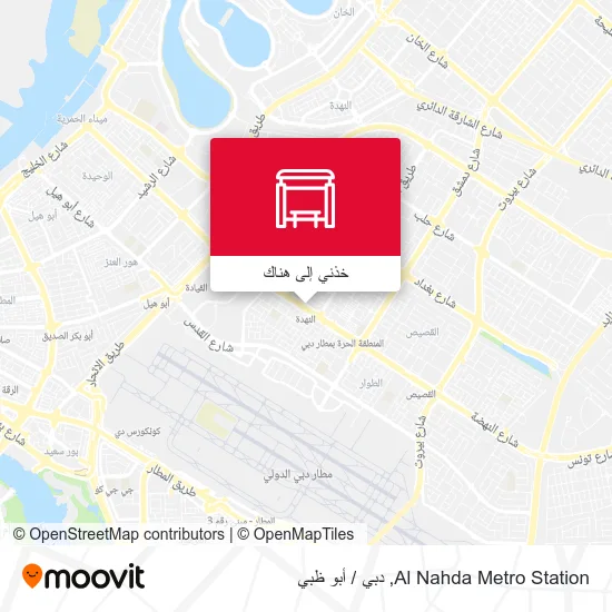 خريطة Al Nahda Metro Station