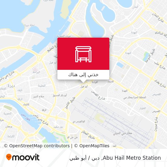 خريطة Abu Hail Metro Station