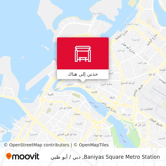 خريطة Baniyas Square Metro Station