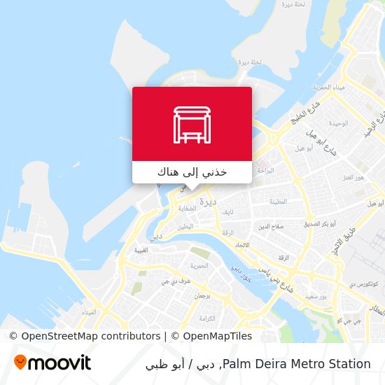 خريطة Palm Deira Metro Station