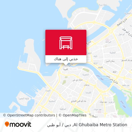 خريطة Al Ghubaiba Metro Station