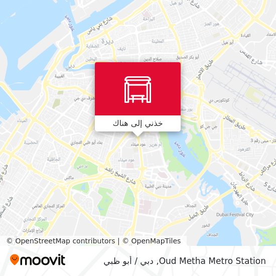 خريطة Oud Metha Metro Station