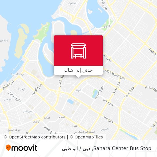 خريطة Sahara Center Bus Stop