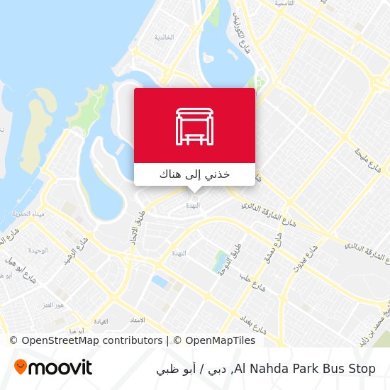 خريطة Al Nahda Park Bus Stop