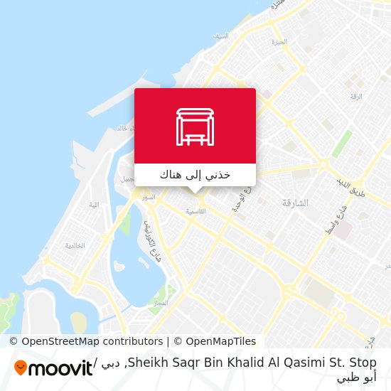 خريطة Sheikh Saqr Bin Khalid Al Qasimi St. Stop