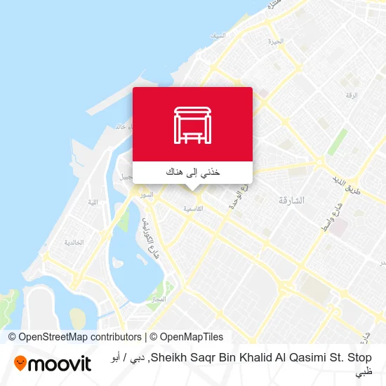 خريطة Sheikh Saqr Bin Khalid Al Qasimi St. Stop