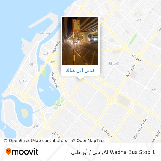 خريطة Al Wadha Bus Stop 1