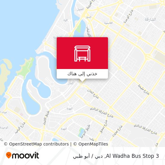 خريطة Al Wadha Bus Stop 3