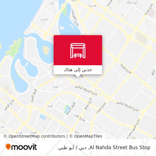 خريطة Al Nahda Street Bus Stop