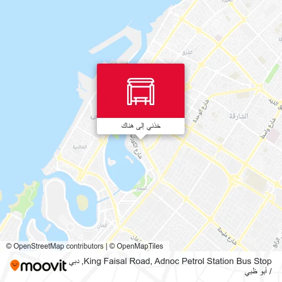 خريطة King Faisal Road, Adnoc Petrol Station Bus Stop
