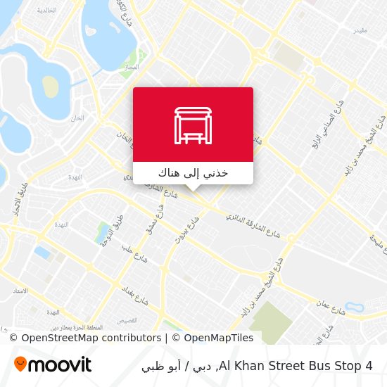 خريطة Al Khan Street Bus Stop 4