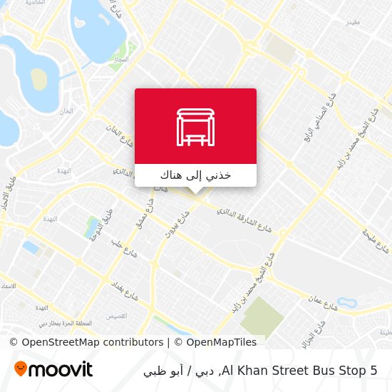 خريطة Al Khan Street Bus Stop 5