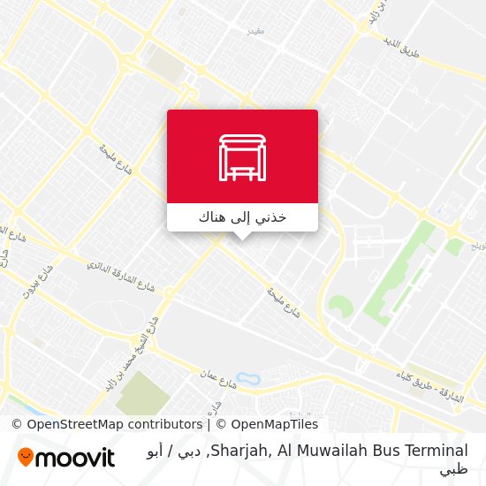 خريطة Sharjah, Al Muwailah Bus Terminal