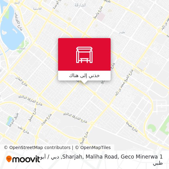 خريطة Sharjah, Maliha Road, Geco Minerwa 1