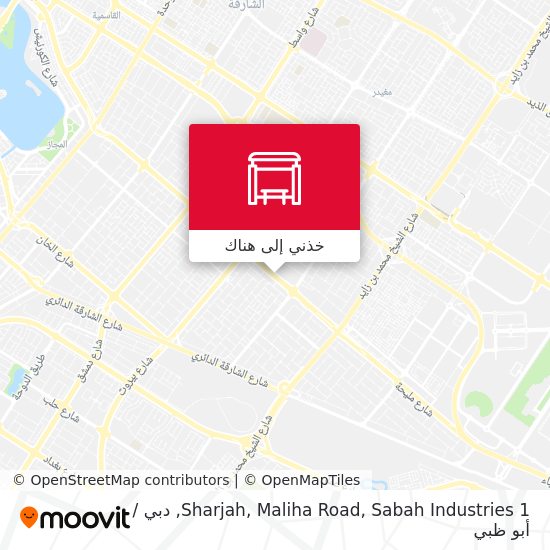 خريطة Sharjah, Maliha Road, Sabah Industries 1