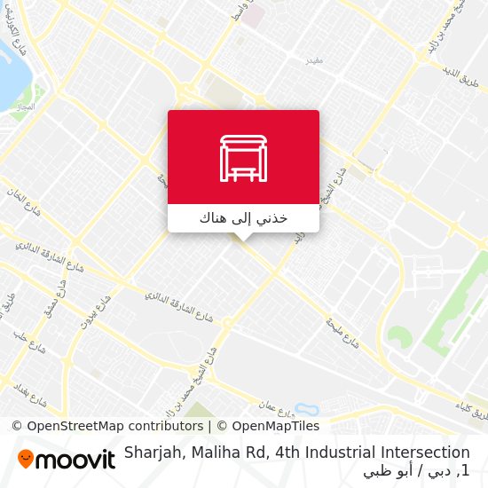 خريطة Sharjah, Maliha Rd, 4th Industrial Intersection 1