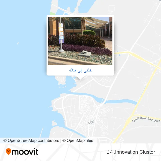 خريطة Innovation Clustor