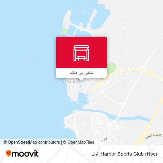 خريطة Harbor Sports Club (Hsc)