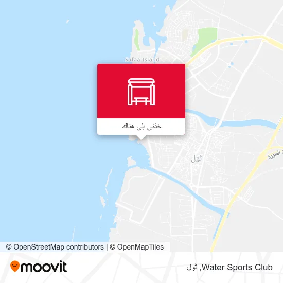 خريطة Water Sports Club