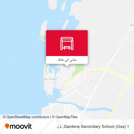 خريطة Gardens Secondary School (Gss) 1