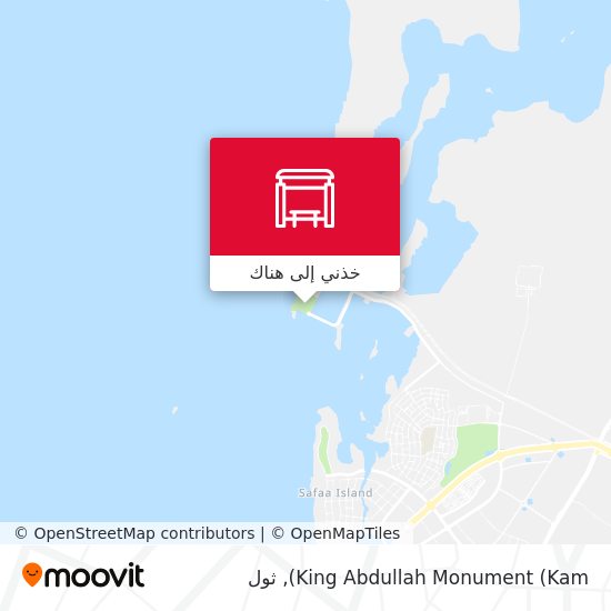 خريطة King Abdullah Monument (Kam)