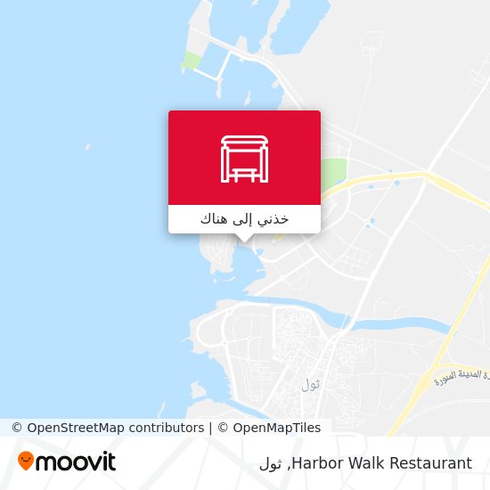خريطة Harbor Walk Restaurant