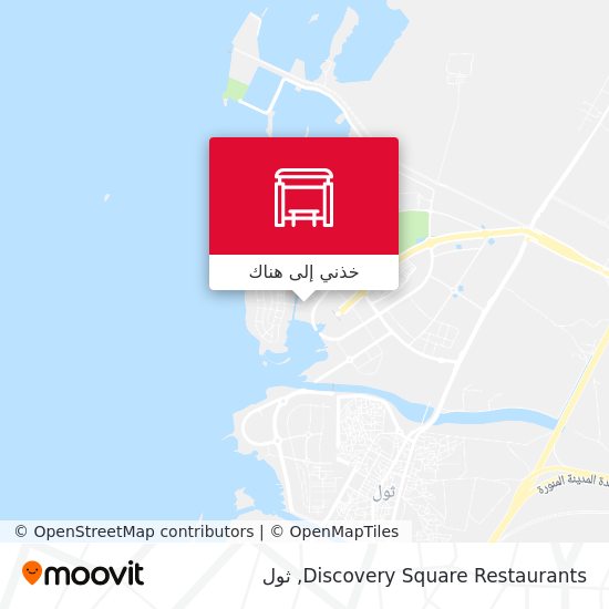 خريطة Discovery Square Restaurants
