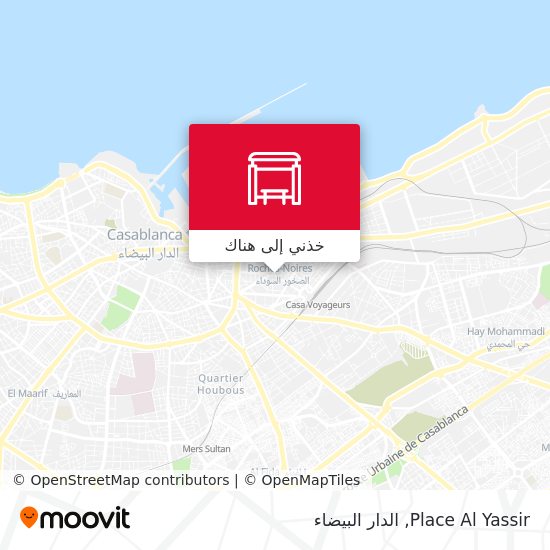 خريطة Place Al Yassir