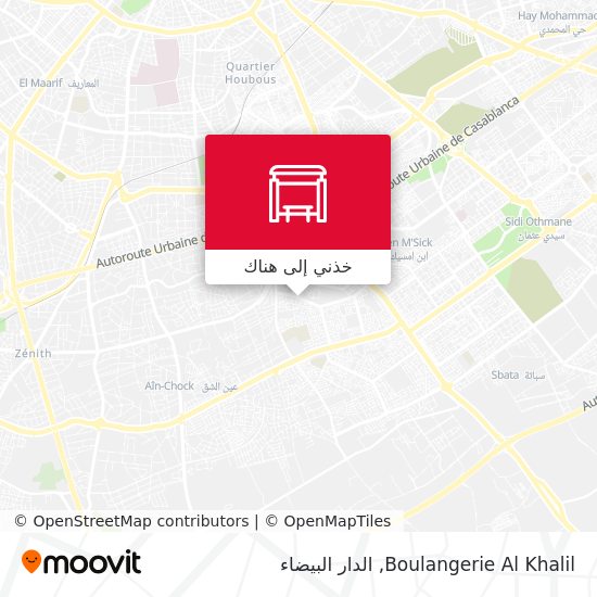 خريطة Boulangerie Al Khalil