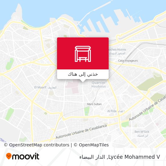 خريطة Lycée Mohammed V
