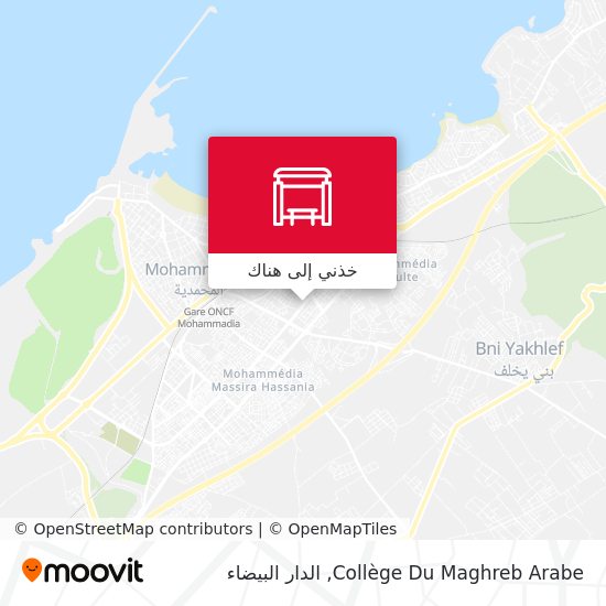 خريطة Collège Du Maghreb Arabe