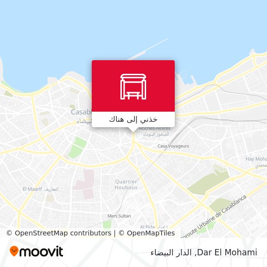 خريطة Dar El Mohami
