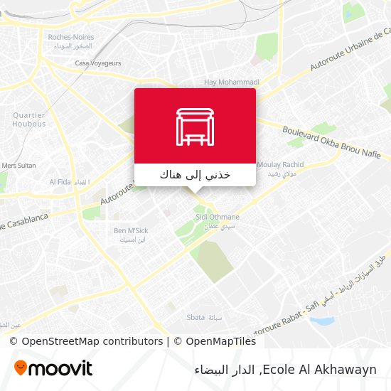 خريطة Ecole Al Akhawayn