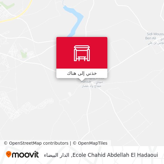 خريطة Ecole Chahid Abdellah El Hadaoui