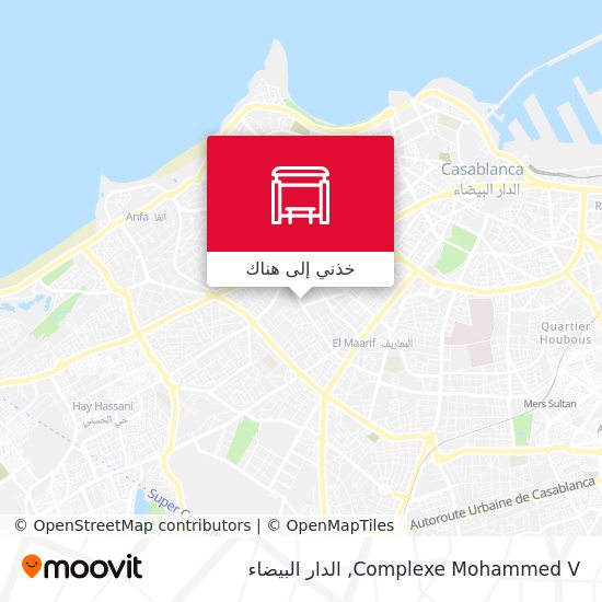 خريطة Complexe Mohammed V