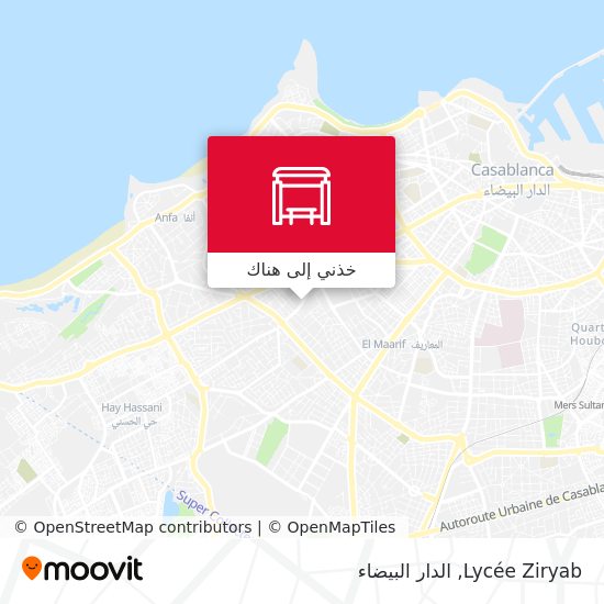 خريطة Lycée Ziryab