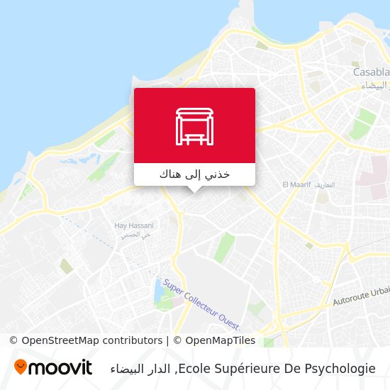 خريطة Ecole Supérieure De Psychologie