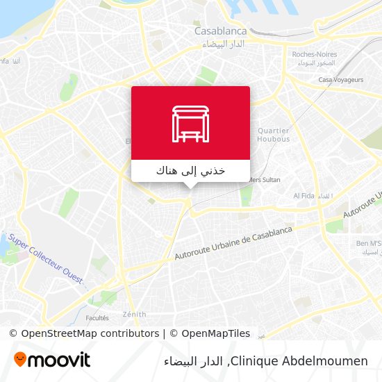 خريطة Clinique Abdelmoumen