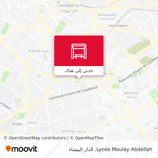 خريطة Lycée Moulay Abdellah