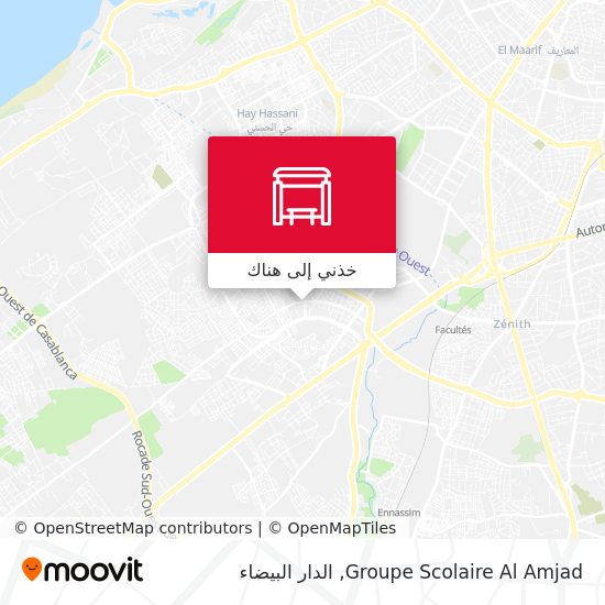 خريطة Groupe Scolaire Al Amjad