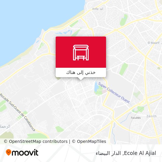 خريطة Ecole Al Ajial